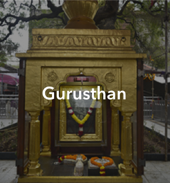 Gurusthan